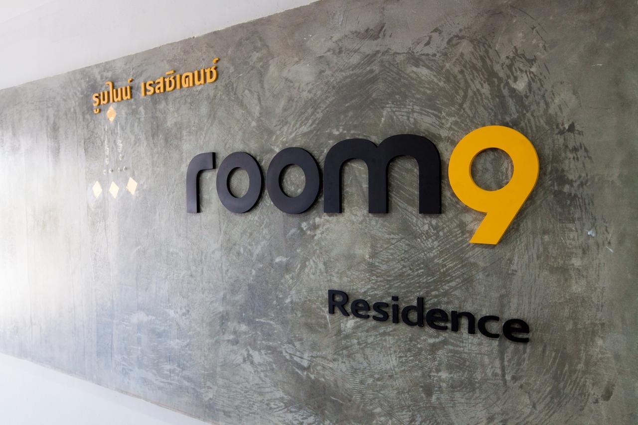 Room 9 Residence (Adults Only) ปลวกแดง ภายนอก รูปภาพ